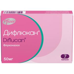 Дифлюкан капсулы 50мг №7