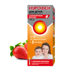 Нурофен для детей суспензия для приема внутрь клубничная 100мг/5мл флакон 150мл