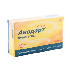 Аводарт капсулы 0,5мг №30