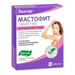 Мастофит Эвалар таблетки 0,2г №100