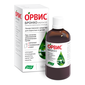 ОРВИС Бронхо Амброксол раствор для приема внутрь и ингаляций 7,5мг/мл 100мл