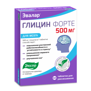 Глицин Форте 500мг Эвалар таблетки для рассасывания №60