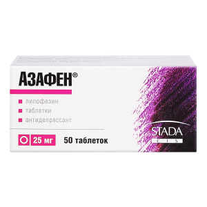 Азафен таблетки 25мг №50
