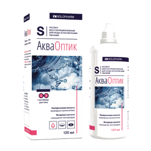 АкваОптик раствор многофункциональный для ухода за контактными линзами 120мл