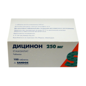 Дицинон таблетки 250мг №100