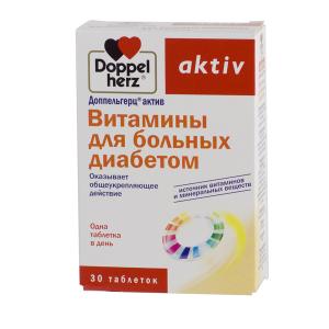 Доппельгерц актив Витамины для больных диабетом таблетки массой 1150мг №30
