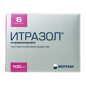 Итразол капсулы 100мг №6