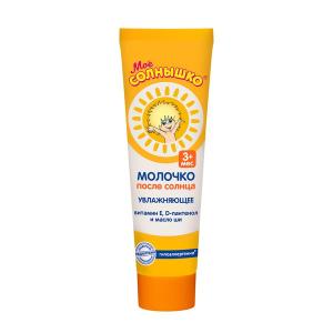 Мое солнышко молочко после солнца для детей туба 100мл