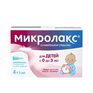 Микролакс раствор для ректального введения микроклизмы для детей с 0 до 3хлет 5мл №4