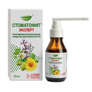 Стоматофит эксперт спрей для местного применения флакон 50мл