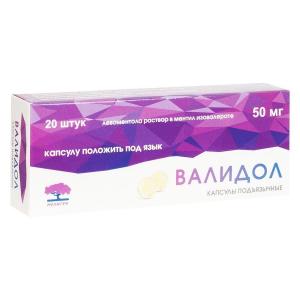 Валидол капсулы подъязычные 50мг №20