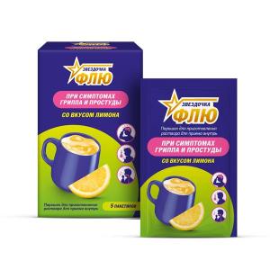 Звездочка флю порошок для приготовления раствора для приема внутрь лимонный пакетики №5