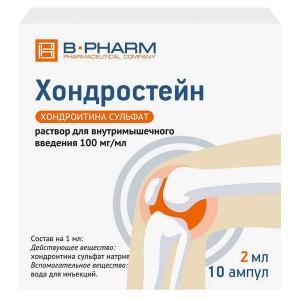 Хондростейн раствор для внутримышечного введения 100мг/мл ампулы 2мл №10
