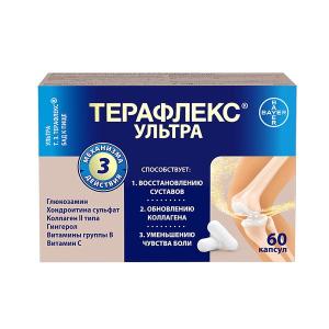 Терафлекс Ультра капсулы массой 875мг №60 