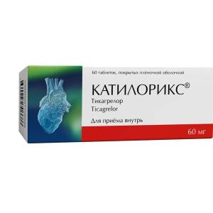 Катилорикс таблетки покрытые плёночной оболочкой 60мг №60