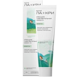 Ла-Кри Active крем для чувствительной кожи 0+ туба 100г