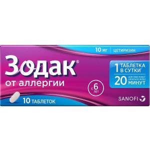 Зодак таблетки покрытые пленочной оболочкой 10мг №10