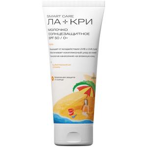 Ла-Кри Smart Care молочко солнцезащитное SPF 50/0+ флакон 200мл