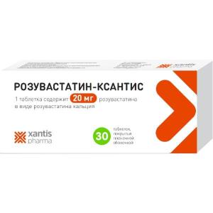 Розувастатин-Ксантис таблетки покрытые плёночной оболочкой 20мг №30 