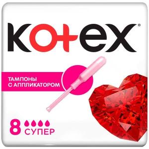 Котекс тампоны с аппликатором супер №8