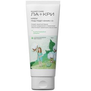 Ла-Кри Smart Care крем под подгузник 0+ туба 100мл
