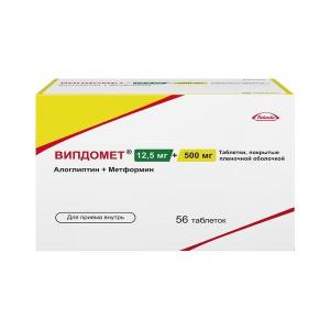 Випдомет таблетки покрытые плёночной оболочкой 12,5мг+500мг №56