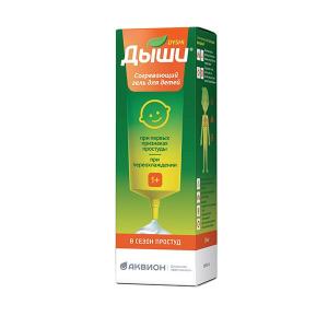 Дыши согревающий гель для детей туба 30мл