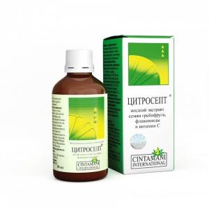 Цитросепт Экстракт семян грейпфрута капли для приема внутрь и наружного применения флакон 50мл