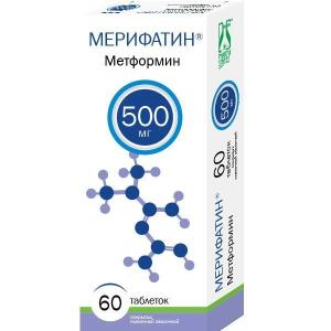 Мерифатин МВ таблетки с пролонгированным высвобождением 500мг №60