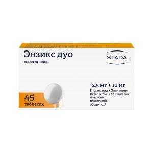 Энзикс дуо таблеток набор 2.5мг+10мг №45 