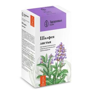 Шалфея листья измельчённые пачка 50г 