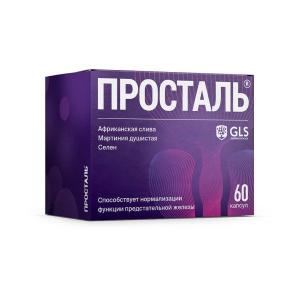 GLS Просталь капсулы 300мг №60 