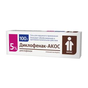 Диклофенак-АКОС гель для наружного применения 5% туба 100г 