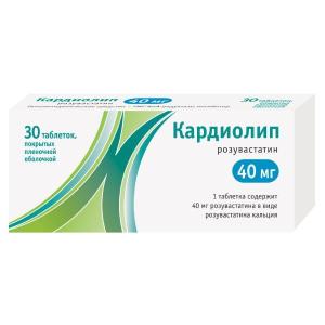 Кардиолип таблетки покрытые плёночной оболочкой 40мг №30