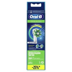 Oral-B Cross Action EB50RB насадка сменная для зубных электрических щеток №4