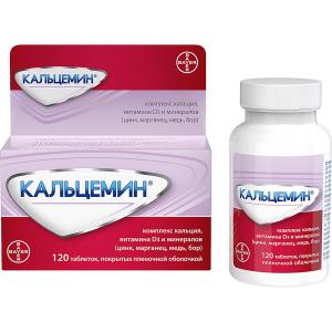 Кальцемин таблетки покрытые пленочной оболочкой №120