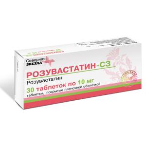 Розувастатин-СЗ таблетки покрытые плёночной оболочкой 10мг №30