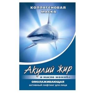 Маска коллагеновая омолаживающая активный лифтинг для лица акулий жир и масло жожоба10мл