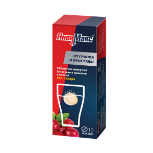 АнвиМакс таблетки шипучие со вкусом и ароматом клюквы №10