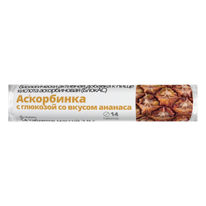 Витатека Аскорбинка кислота аскорбиновая с глюкозой со вкусом ананаса таблетки массой 2,9г №14 