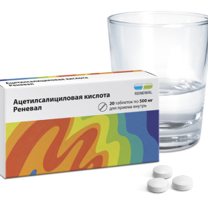 Ацетилсалициловая кислота Реневал таблетки покрытые плёночной оболочкой 500мг №20