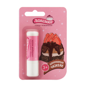 Лакомка помада гигиеническая Шоколадный чизкейк 2,8г 