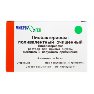 Пиобактериофаг поливалентный очищенный раствор для приёма внутрь, местного и наружного применения флакон 20мл №4