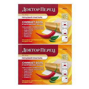 Доктор перец пластырь перцовый без пеофорации 10смх18см №1