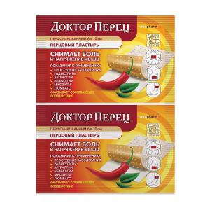 Доктор перец пластырь перцовый перфорированный 6см х10 см №1
