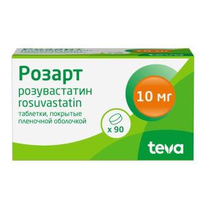 Розарт таблетки покрытые плёночной оболочкой 10мг №90