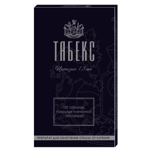 Табекс таблетки покрытые пленочной оболочкой 1,5мг №100