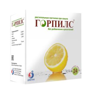 Горпилс - бад пастилки растительные со вкусом лимона №24 