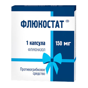 Флюкостат капсулы 150мг №1