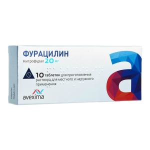 Фурацилин таблетки для приготовления раствора для местного и наружного применения 20мг №10
